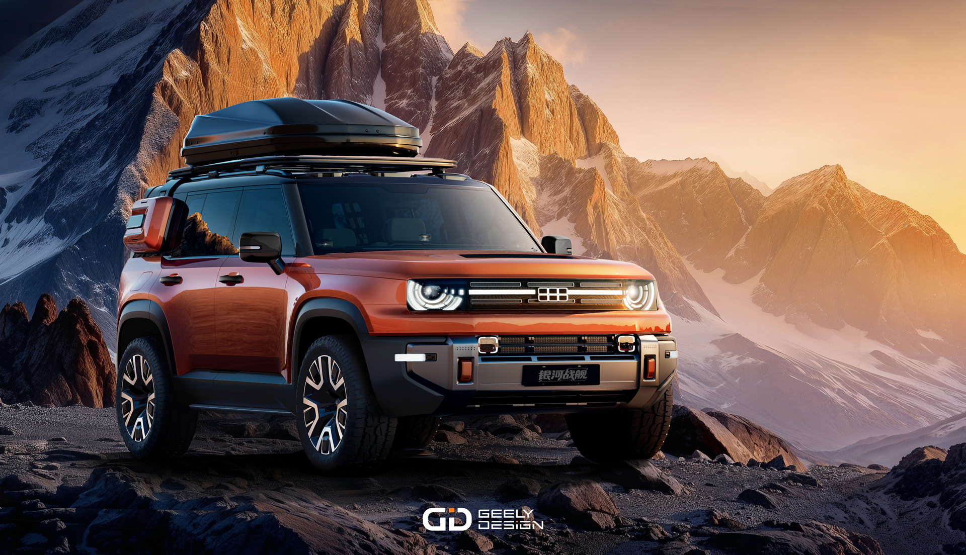 Bridging Tradition and Innovation: Geely Unveils the Galaxy Cruiser at ...