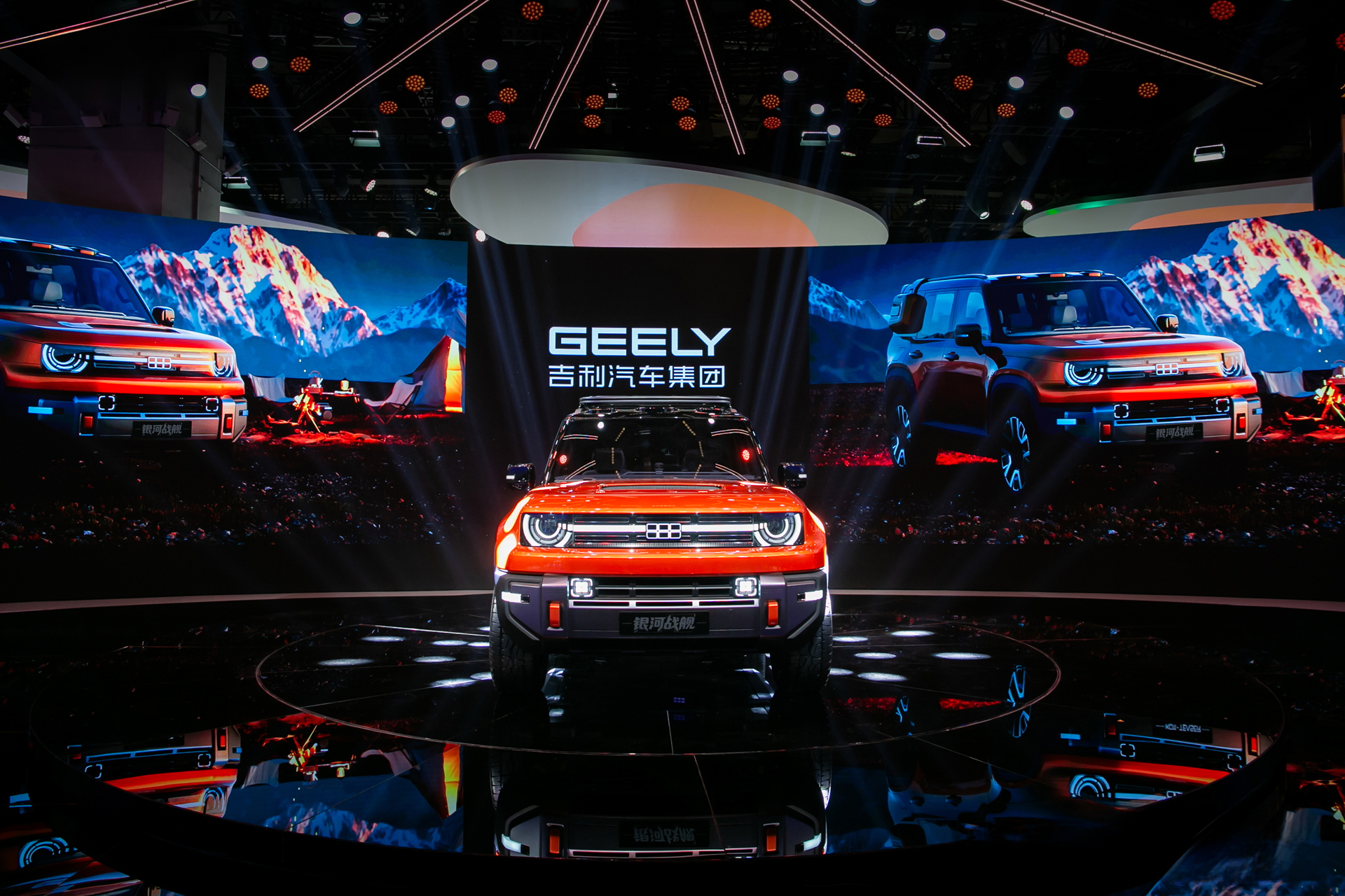 “AI for All, All for Safety”, Geely Auto Unveils Groundbreaking ...