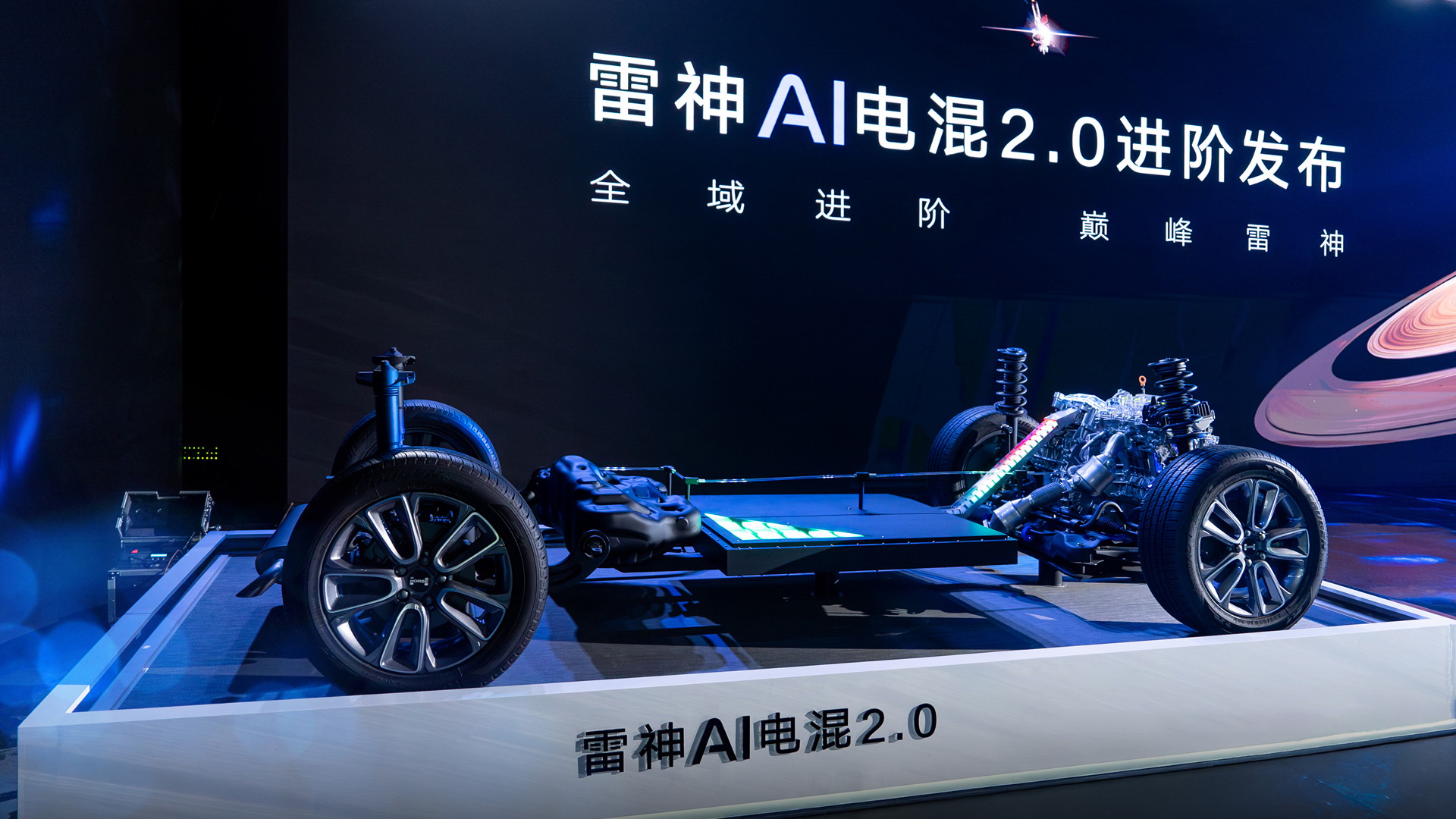 Geelyli Auto Geely Auto Showcased the Revolutionary Geely EM AI Super Hybrid 2.0 at ...