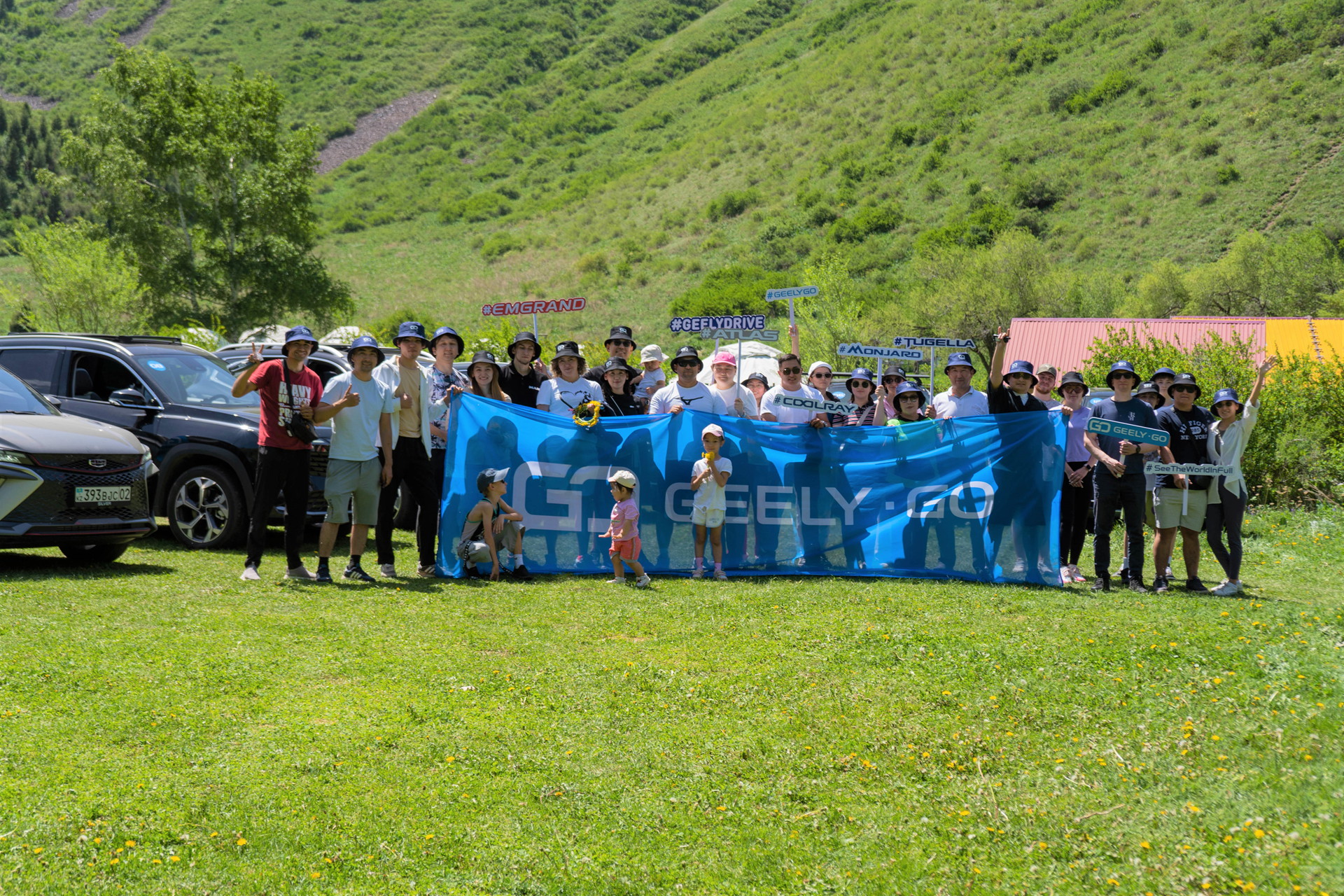 Geely GO Clean Activity Group